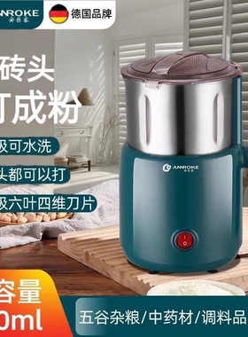 磨粉机中药材打粉机三七阿胶研磨