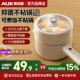 奥克斯电煮锅小型迷你火锅多功能家用学生宿舍煮泡面不粘锅烹饪机