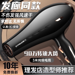 发廊吹风机大功率9900w理发店专负离子工业强风用5000W家用3000w