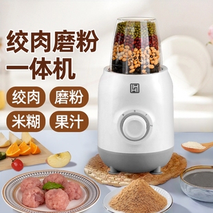 德国进口磨粉家用超细电动打粉机药粉五谷杂粮研磨机干湿两用打中