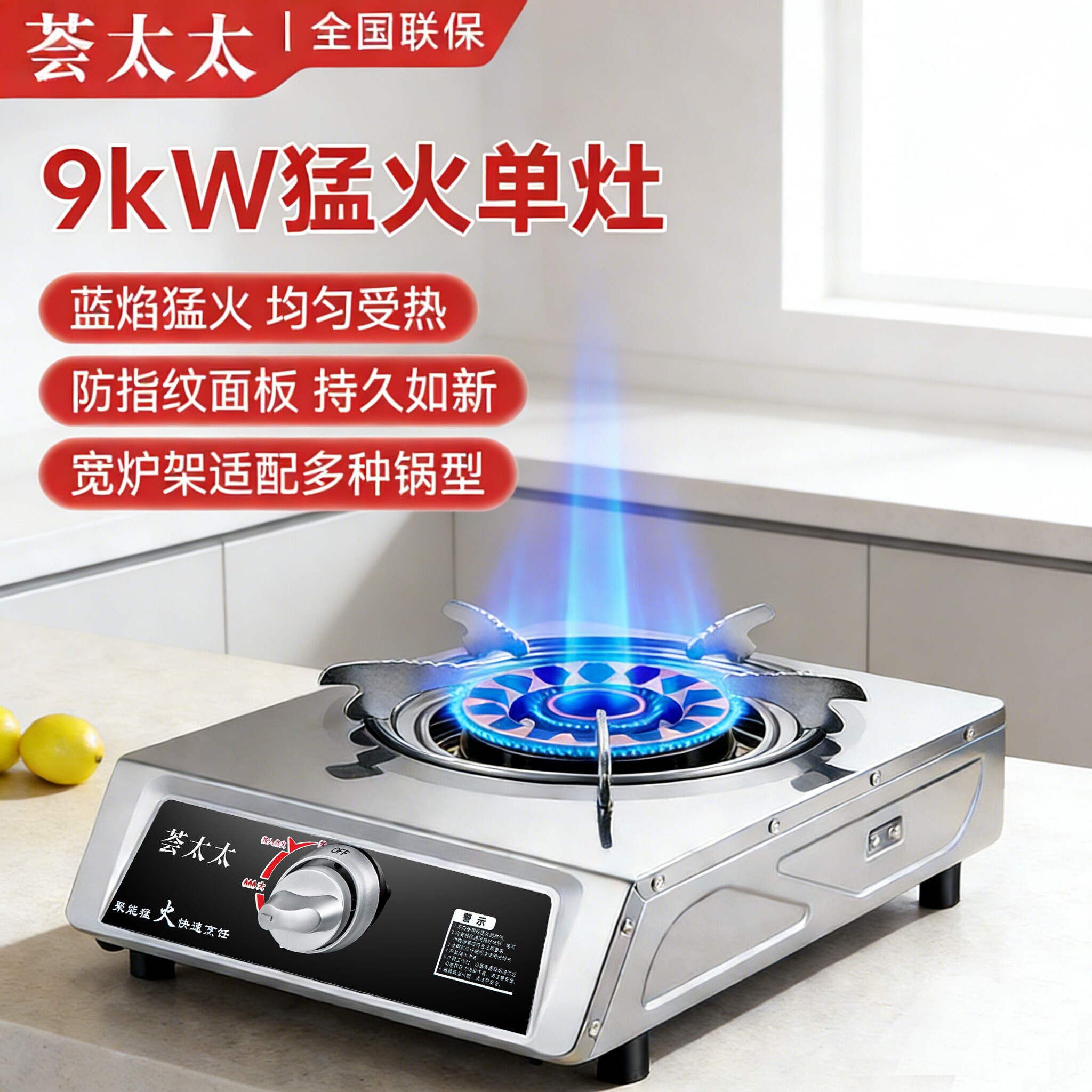 煤气灶单灶家用台式增压液化气节保护天然气猛火燃气灶能老式熄火