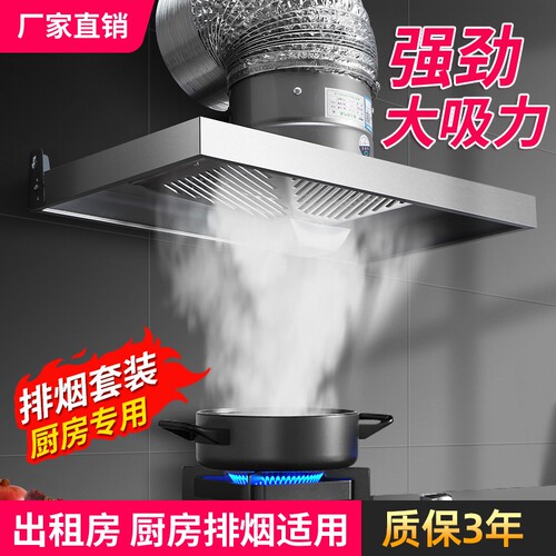 排气扇厨房家用换气扇强力抽风机