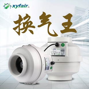 新怡风涡轮增压管道风机防水低噪间金属叶轮强力排风扇音厨房卫生