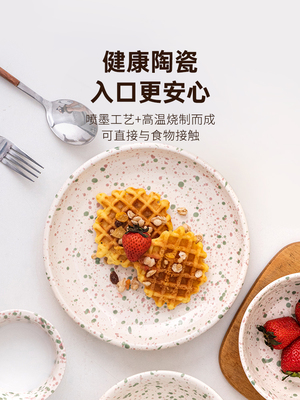 ezicok平盘陶瓷早餐盘西餐盘餐盘家用圆盘菜盘意面盘简约泼墨盘子
