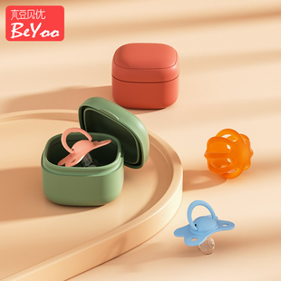 宝宝咬牙胶收纳盒大容量防尘储存放安抚奶嘴磨牙棒可消毒硅胶婴儿