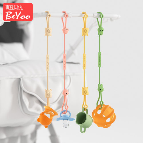 牙胶防掉链磨牙奶嘴绳