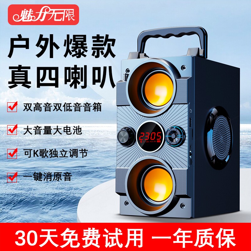 无线蓝牙家用K歌音箱超大声音响