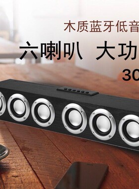 雅颂者M1无线蓝牙音箱木质车载插