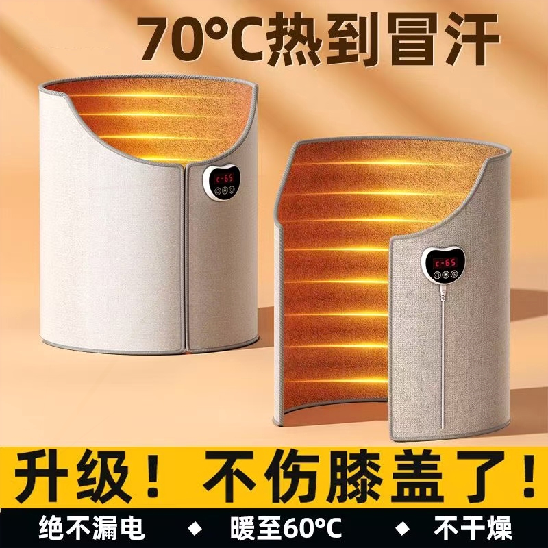 暖脚神器办公室桌下取暖器过冬天