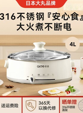 日本高端2026新款316不锈钢可拆