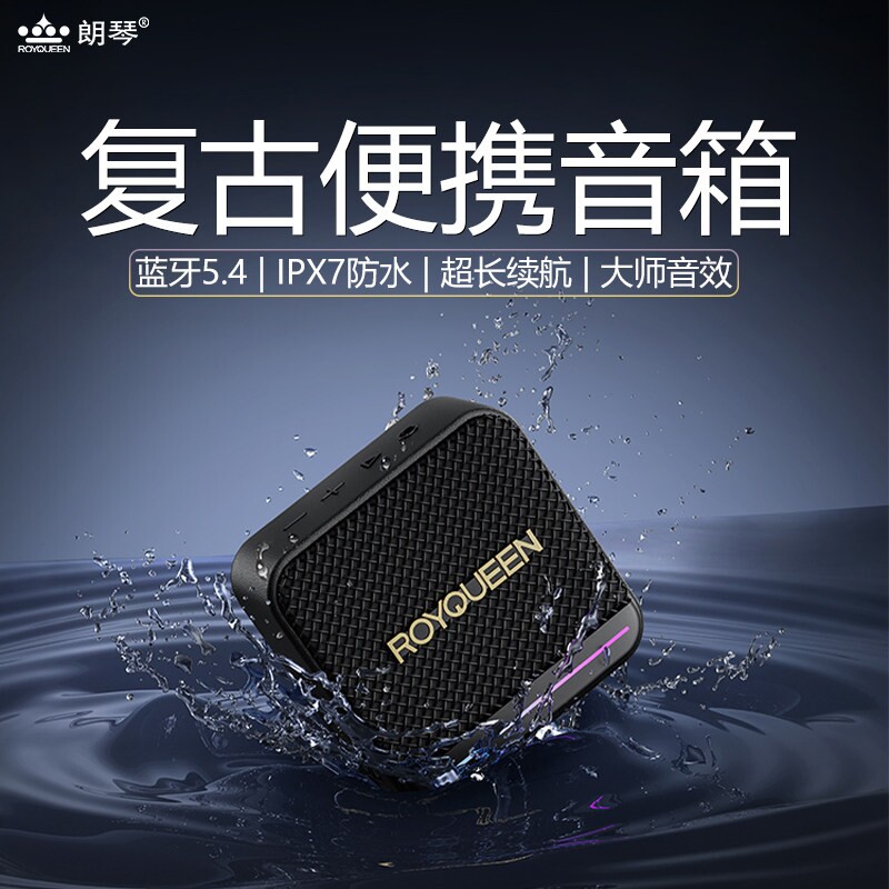 朗琴M3便携蓝牙音箱小型迷你超重外骑行运动无线音响低音炮防水户