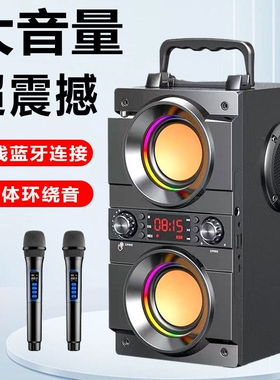 魅力无限 M97升级版广场舞音响户外无线蓝牙音箱K歌大音量低音炮