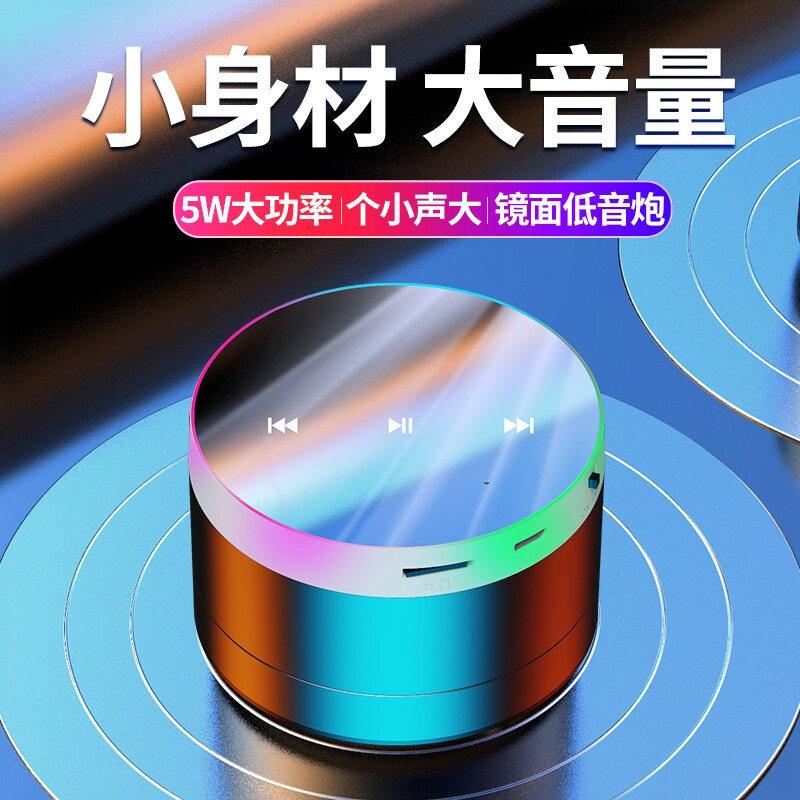 LEnRuE/蓝悦 A2C音量超重低音炮插卡无线蓝牙音箱迷你便携式小型