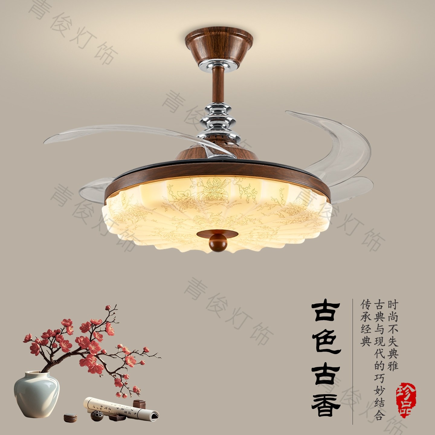 新中式风扇灯隐形餐厅吊扇灯2025古复古胡桃木色卧室吊扇灯新款中,家装灯饰光源,风扇灯,淘宝优惠券,粉丝福利购,淘宝优惠卷