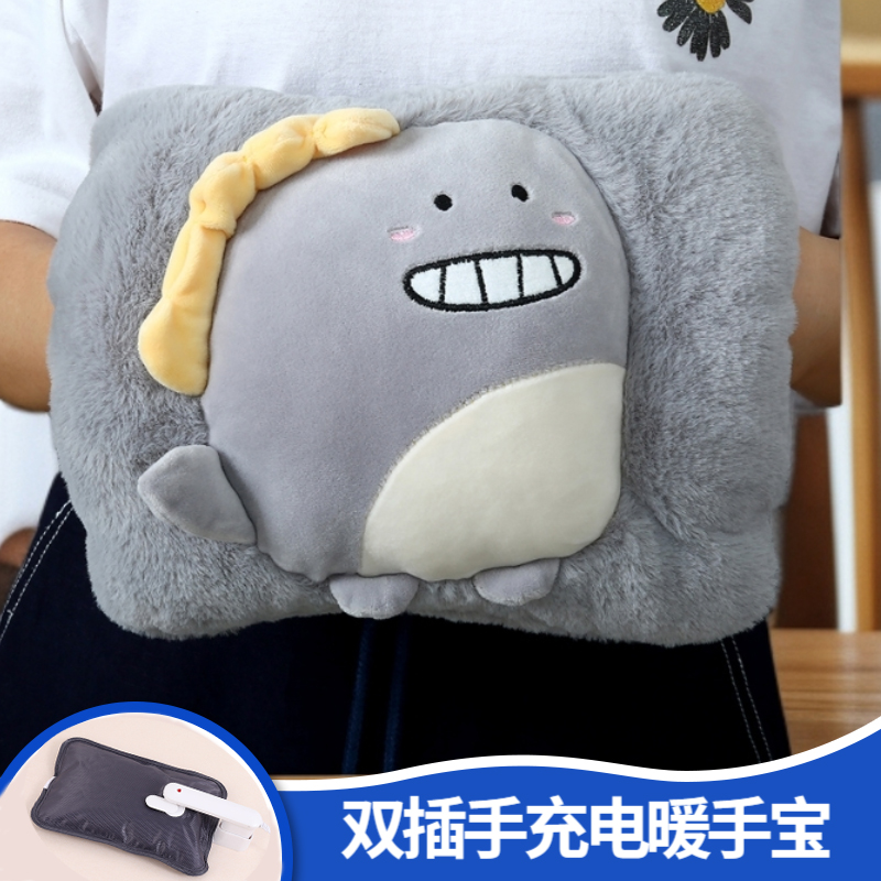可拆洗充电防爆电热水袋毛绒卡通电暖宝已注水暖手宝女暖宫暖宝宝