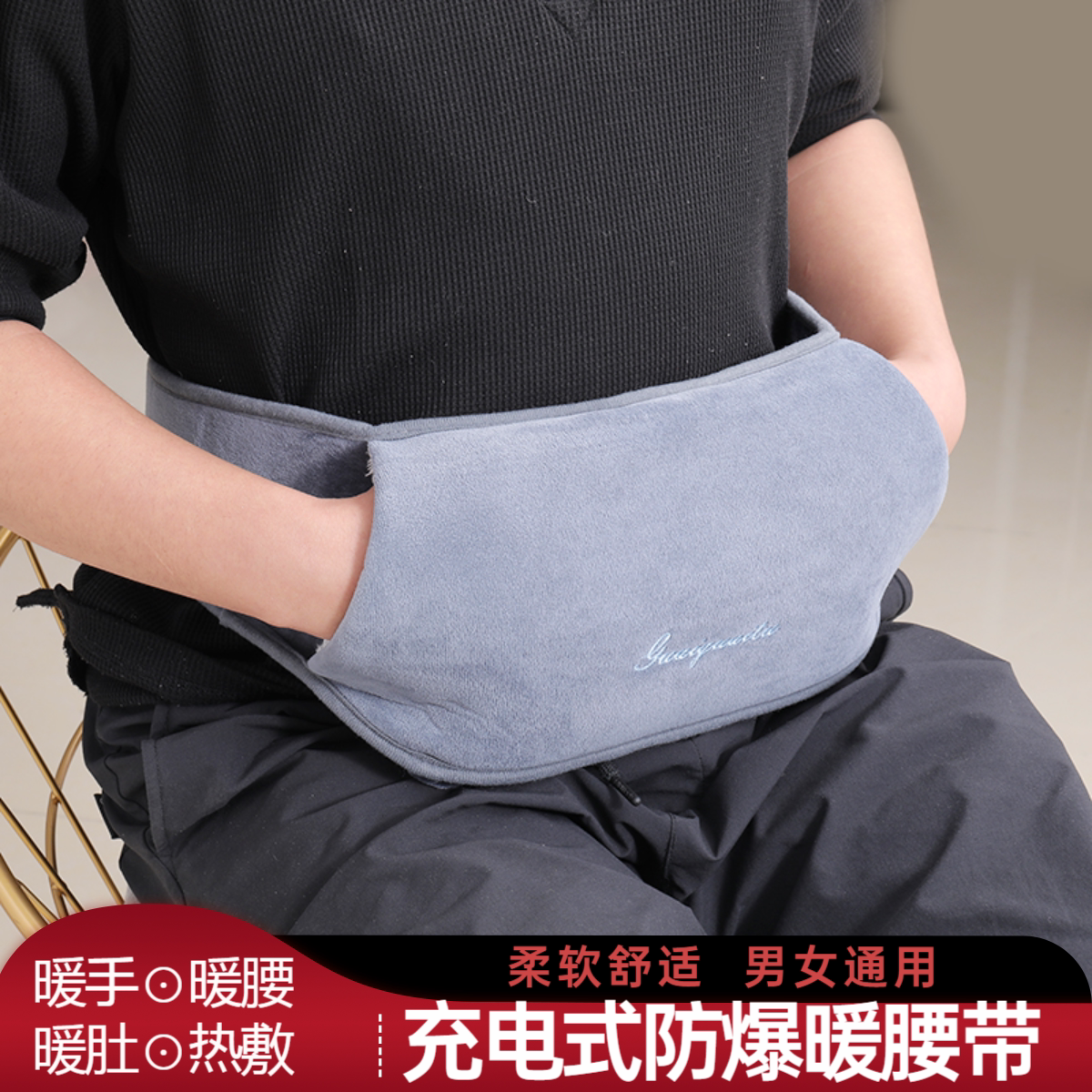 充电式热水袋毛绒防爆