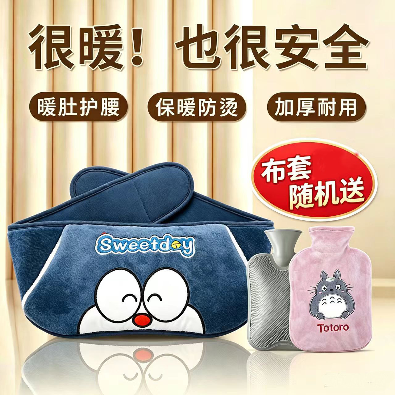 注水热水袋卡通毛绒护腰带加厚防烫内胆随机送布套暖手暖肚暖腰宝