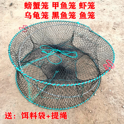 加粗捕鱼笼虾笼甲鱼笼螃蟹笼黑鱼