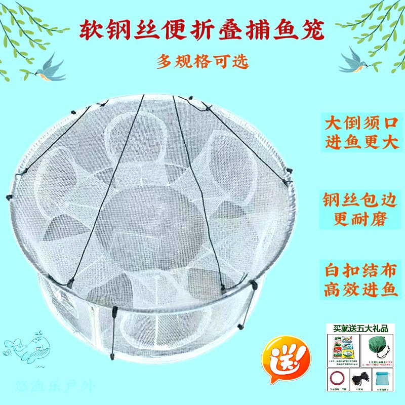 新款超大白色鱼笼捕鱼虾笼折叠大虾笼圆形黄鳝笼捕鱼网小鱼虾神器