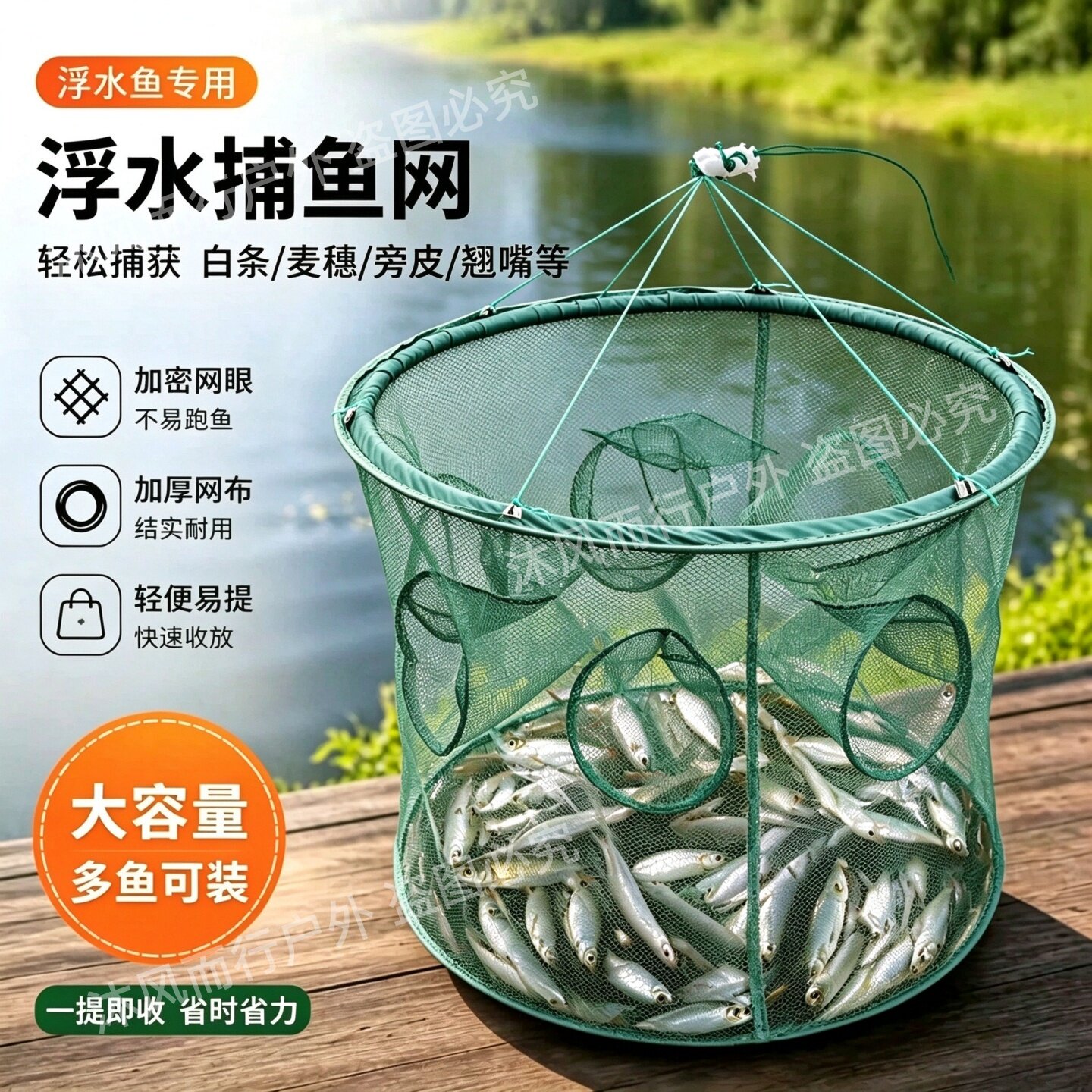 漂浮网浮水笼白条笼捕鱼笼捕虾笼餐条笼虾笼渔具圆形折叠手抛网子