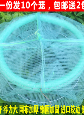 10个装全泡沫黄鳝笼捕鱼网虾笼水上漂泥鳅笼网大浮力捕鳝鱼笼网鱼