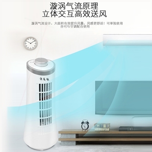 乘风迷你塔扇办公室桌面台式学生无叶风扇低噪台扇电风扇礼品小型