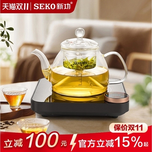 新功自动感应电陶炉大功率煮茶器水煮茶壶低分贝超薄Q36小型烧