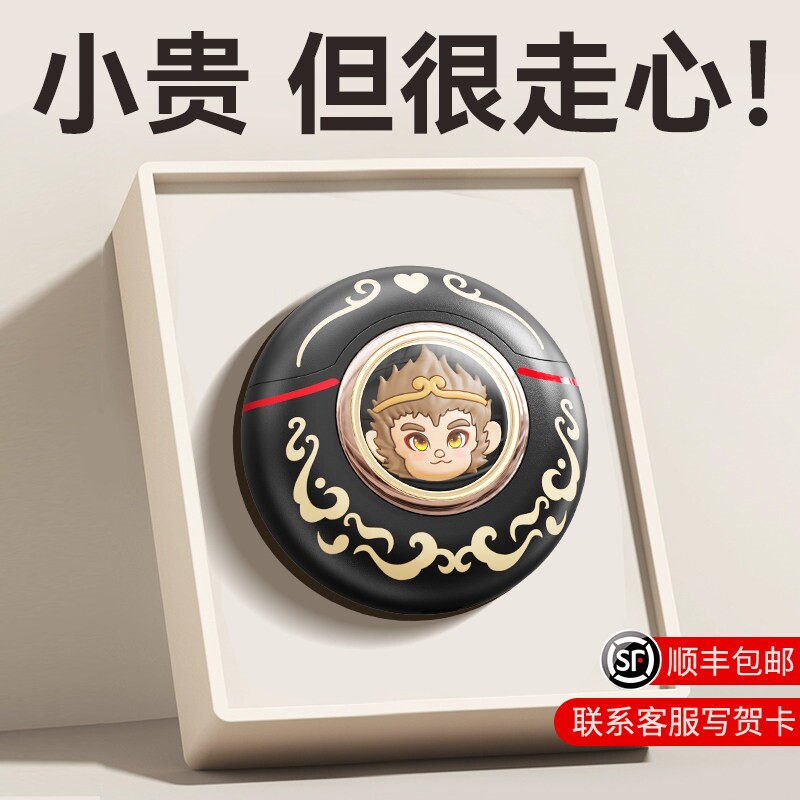 生日礼物男生送男友朋友老公男士意义剃须刀的实用惊喜高级有纪念