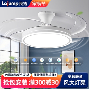 客厅餐厅吸顶隐形风扇灯吊扇灯家一体吊灯电风扇全光谱变频用卧室