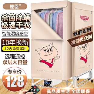 干衣机烘衣机家用烘干机大容风干机小型静音烘干器速干衣量 正品
