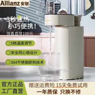 饮水机便携烧水壶热水壶宿舍家用桌面台式 安联即热式 饮水机壶煮水