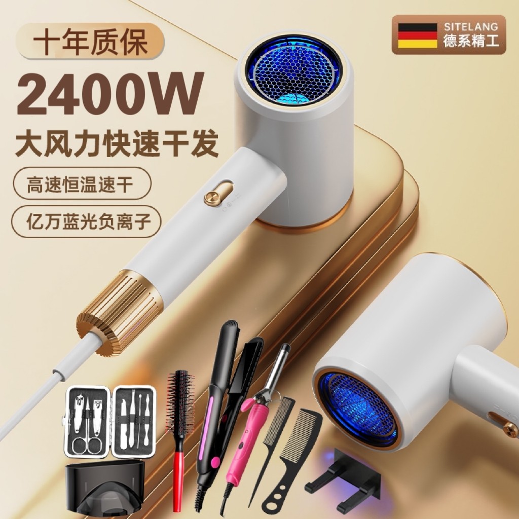 发廊电吹风机家用大风力速干负离店大功率冷热吹风筒子护发理发,个人护理/保健/按摩器材,电吹风,淘宝优惠券,粉丝福利购,淘宝优惠卷