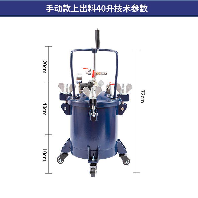 新款气动大容量压力桶20-60升喷胶罐喷漆自动搅拌油漆乳胶漆包邮