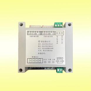 新款传递窗控制器两三门互锁线路板联动锁缓冲间FFU直流控制包邮