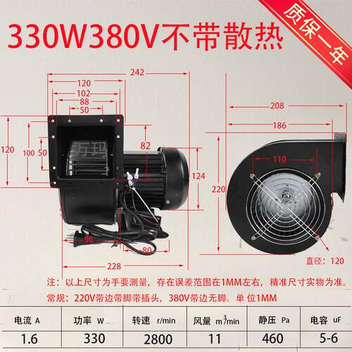 新款小型工频离心风机150FLJ15/7 220V 330W气模拱门鼓风机38包邮