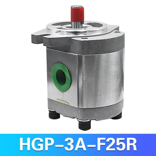 新款液压高压齿轮油泵HGP-3AF6R F8R F11R F14R F17R F23R F2包邮