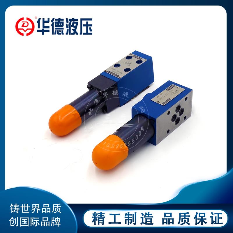 新款液压直动式减压阀DR5DPDR 6DP DR10DP板式单向调包邮
