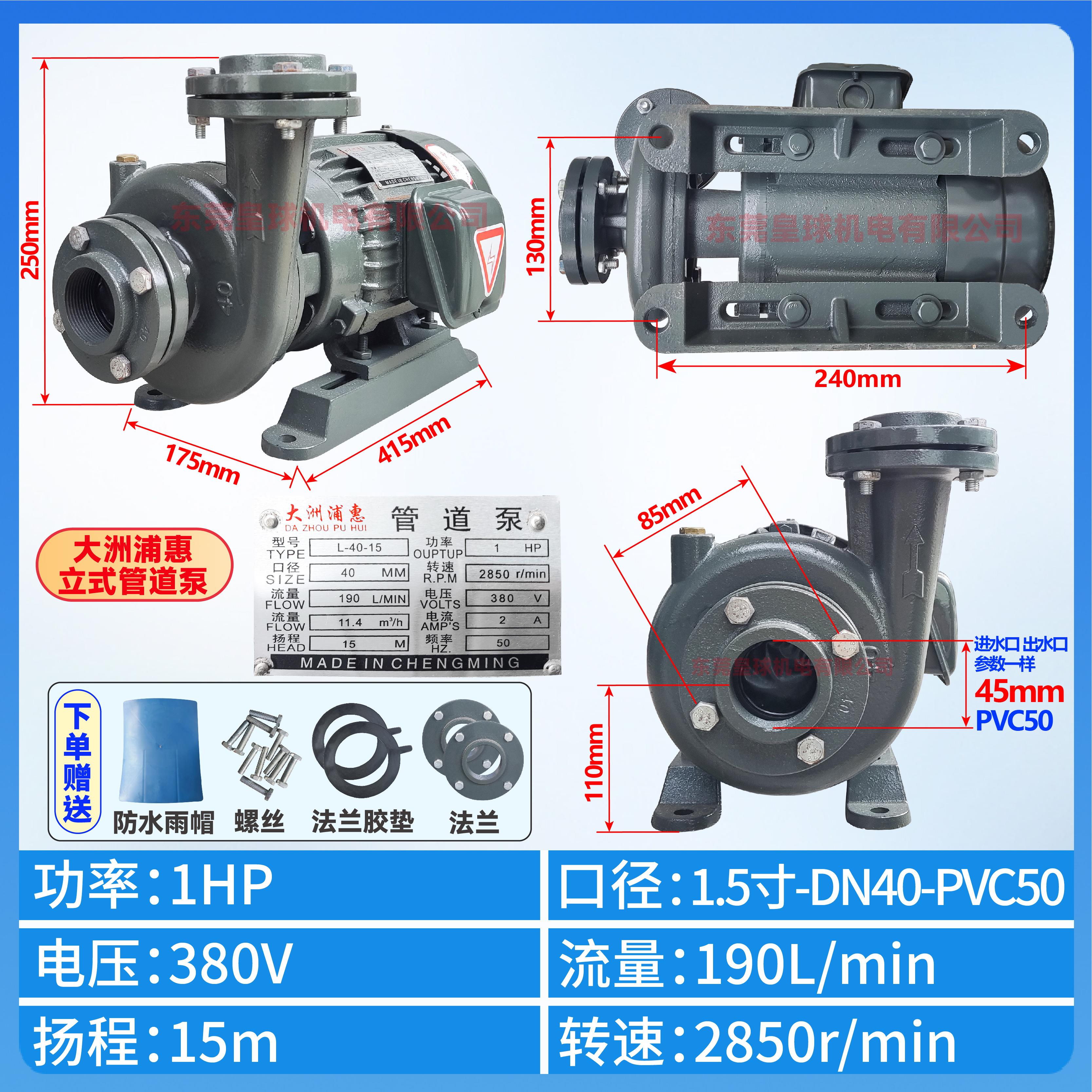 新款hanghai树威立式管道离心泵380V玻璃钢冷却水塔包邮