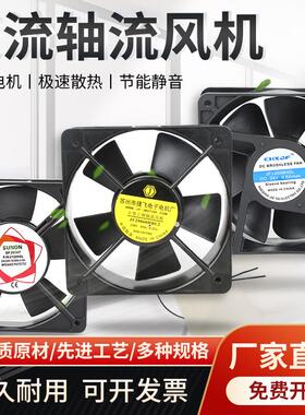 新款轴流风机正品散热风扇Y2-S电焊机风扇AC 220V172*172*421包邮