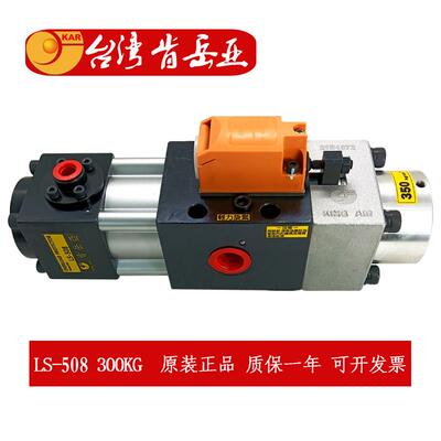 新款肯岳亚DS2117气动冲床过载泵LS-2510/LS258S超负荷油包邮