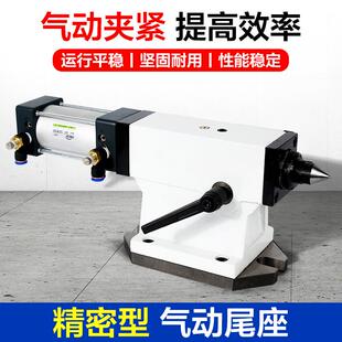 新款气动车床尾座加工中心四轴数控分度头顶针机床液压自动DI包邮
