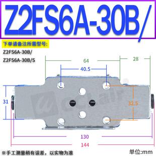 3X双向节流阀Z2FS1 4X叠加式 22液压单向Z2FS10 包邮 Z2FS6 新款