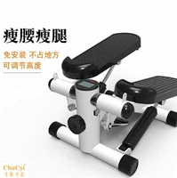 Mini tay vịn gia đình hình elip lười đi bộ đường dài tập thể dục stepper thể thao nhỏ nhà văn phòng tạo tác - Stepper / thiết bị tập thể dục vừa và nhỏ dây cao su tập gym