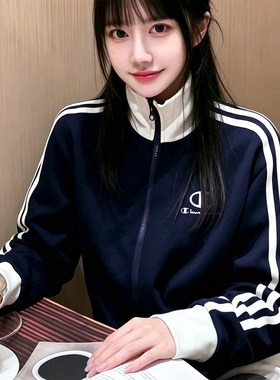 季冠军秋冬款立领开衫卫衣女外套