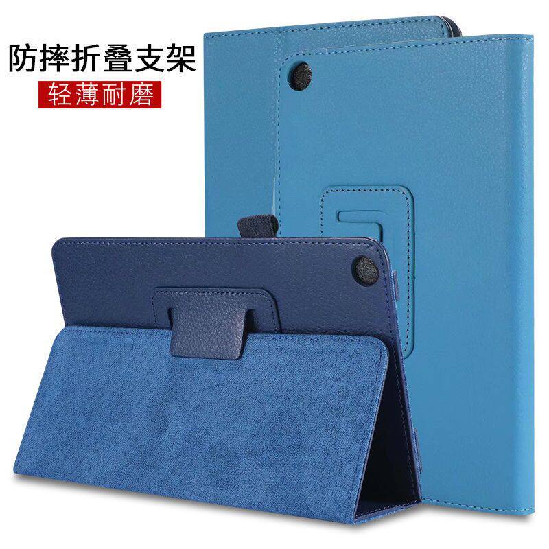 适用2021新款荣耀平板电脑X7保护套8英寸防摔外壳KOB2-W09HN皮套