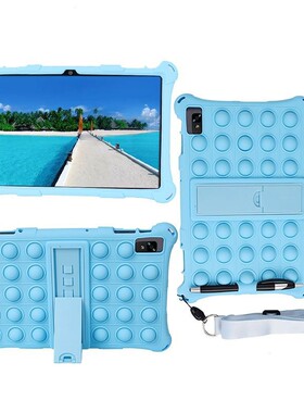 适用酷比魔方iplay40H皮套iplay40 pro保护套iplay40 硅胶外套