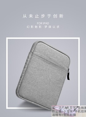 适用华为mediapad10fhd/link+保护套10.1寸平板s10-231w/u内胆包