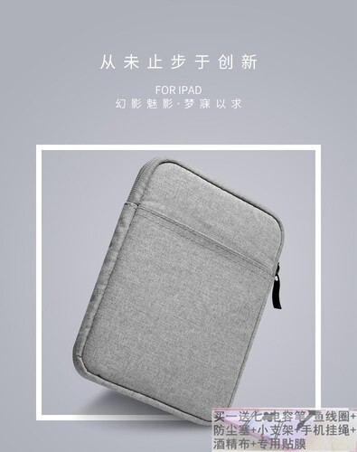 适用华为mediapad10fhd/link+保护套10.1寸平板s10-231w/u内胆包