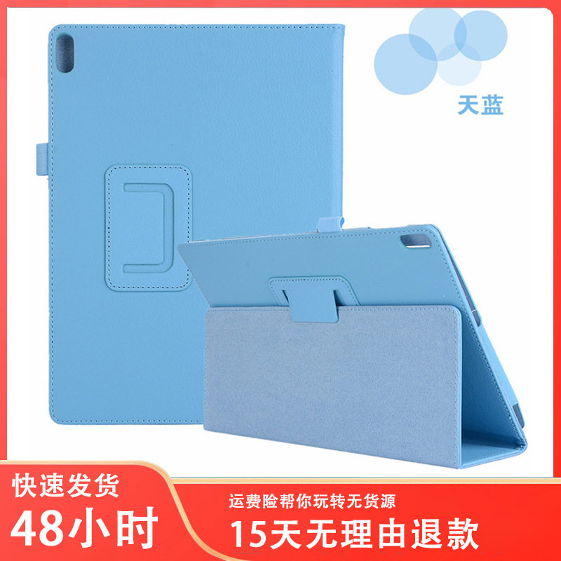 适用华为MediaPad M1平板保护套 华为S8-301W荔枝纹两折支架皮套