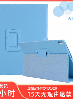 适用华为MediaPad M1平板保护套 华为S8-301W荔枝纹两折支架皮套
